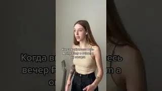 Никаких тихих часов в этом доме не будет