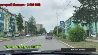 Вождение по городу