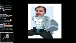 Реакция Бэбэя на 