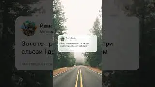 Мотивація на березень 2024 - 9