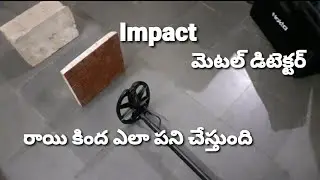 live demo With Metal Below Stone | Impact Gold Metal Detector.