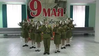 "Катюша" ансамбль Бусинка