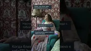 Трыц Тыц 