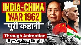 India China War 1962 | Post Independence History | UPSC GS History by Aadesh Singh