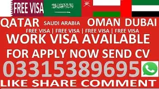 Qatar Visa for Pakistani 2024 | How to get Qatar Visa On Arrival In 2024 | Latest Update Full Proces
