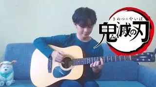 Demon Slayer: Kimetsu no Yaiba OP - Gurenge - LiSA - Cover (fingerstyle guitar) Anime