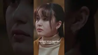 #қашантуасың