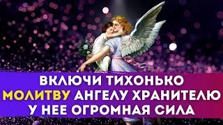 🌈 МОЛИТВА Ангелу Хранителю — Обладает ОГРОМНОЙ СИЛОЙ