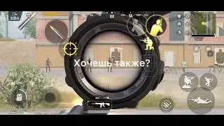 Слил свою снесу, пользуйтесь😎😏