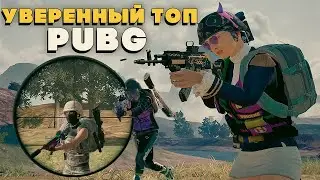 ТОП ОРУЖИЕ в PUBG! Что использовать для ПОБЕДЫ? ДВА ТОПа ПОДРЯД!!!