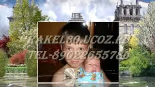 Slideshow