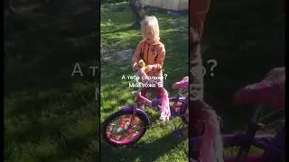 Anna & Bicycle #аня #funny #велосипед