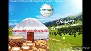 Наурыз құтты болсын!