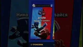 есть ветераны которые помнят? #brawlstars #грустно #бс
