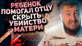 САМЫЙ УЖАСНЫЙ ВЫПУСК "За гранью"