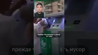 Умные мусорки с камерами из Китая