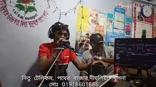 বাড়ির পাসে মধুমতী
