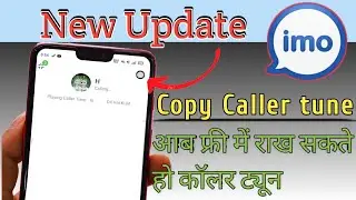 Imo new update copy caller tune free : new update imo : imo caller tune
