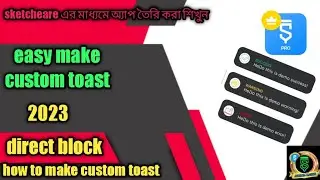 how to make custom toast in sketchware tutorial, 2023 video, 