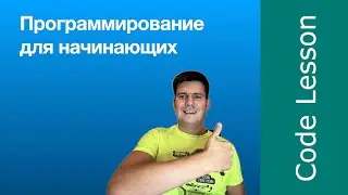 Programming for beginners, how to choose a language