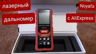 Laser rangefinder Noyafa NF-271 with AliExpress. Review.How it facilitates the work of the excavator