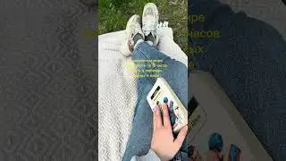 Это идеальный мир #книги #booktok #книжки