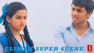 Dard E Dil Hindi Dubbed | Movie Super Climax Scene | Abishek Kumaran | Anupriya | Bose Venkat
