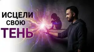 Медитация для сна: Принятие Себя, Одиночество и Детские Травмы | Глубокий Сон