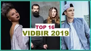MY TOP 16 VIDBIR 2019 (Ukraine Eurovision)