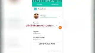Как сменить фотку на профиле