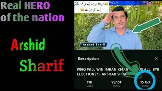 Arshid sharif  k pas pheniny  ko kapry q nai they.