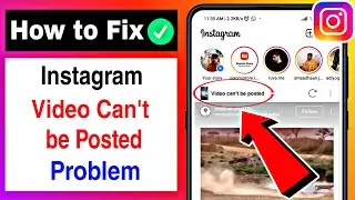 Video Can't Be Posted On Instagram Problem Solved | Instagram Reel Uploading Problem Fixed 2023