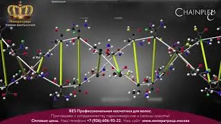 Bes chainplex Лучшие средства для защиты и восстановления волоса