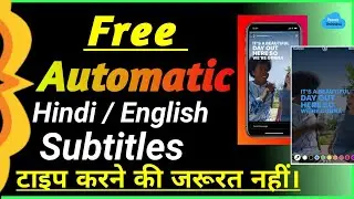 Automatic Subtitles And Captions ||  How to add Auto Subtitle in Video  | Tutorial