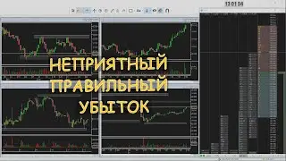 Оптимизация убытка в неоднозначной ситуации // Разбор сделки на пару Доллар / Рубль