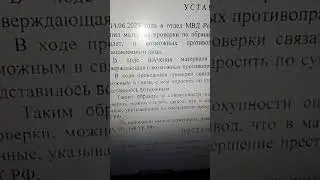 как работает МВД в центре Москвы! Воронин.