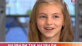 Россия-Анастасия Романова в программе 