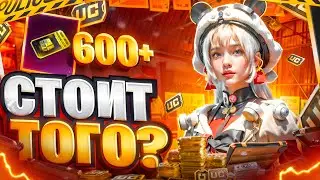 ЛУЧШИЙ ПРЕМИУМ КЕЙС?🤔 УДАЧА В PUBG MOBILE ИЛИ ОЧЕРЕДНОЙ СКАМ?😱 ПУБГ МОБАЙЛ НОВЫЙ ПРЕМИУМ КЕЙС