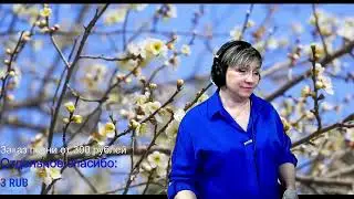 Мы - вместе!