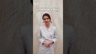 Деталь, которая улучшит любой образ ❤️