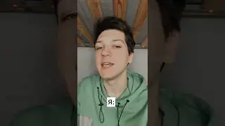 Как все успеть?…