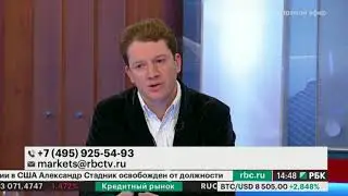 Вадим Бит-Аврагим на РБК ТВ - 20.04.2018