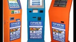 Пополнение интернета через терминал