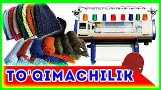 To'qimachilik mahsulotlari