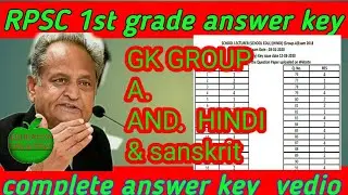 RPSC 1st grade 3,4 january 2020 answer key GK.HINDI . Sanskirt