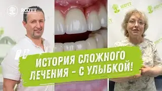 Отзыв о лечении и имплантации зубов при сахарном диабете 🦷