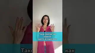 Дорого чи ні?