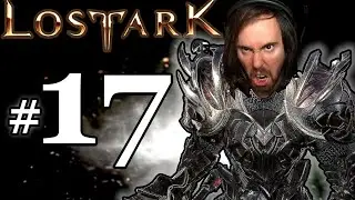 Asmongold Plays Lost Ark [Berserker] | Part #17