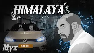 La Mocro Maffia (3) : La Chasse aux Caïds d'Amsterdam