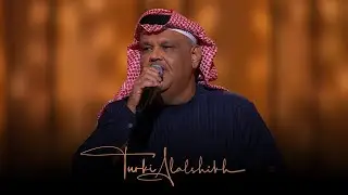 Hot El Nokat Foq El Houruf - Nabil Shuail | حط النقط فوق الحروف - نبيل شعيل